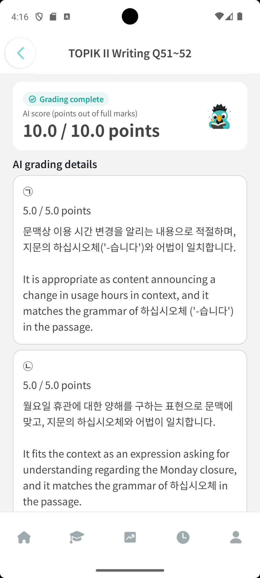 LoroTOPIK writing screen showing the AI score and the reasoning behind each correction