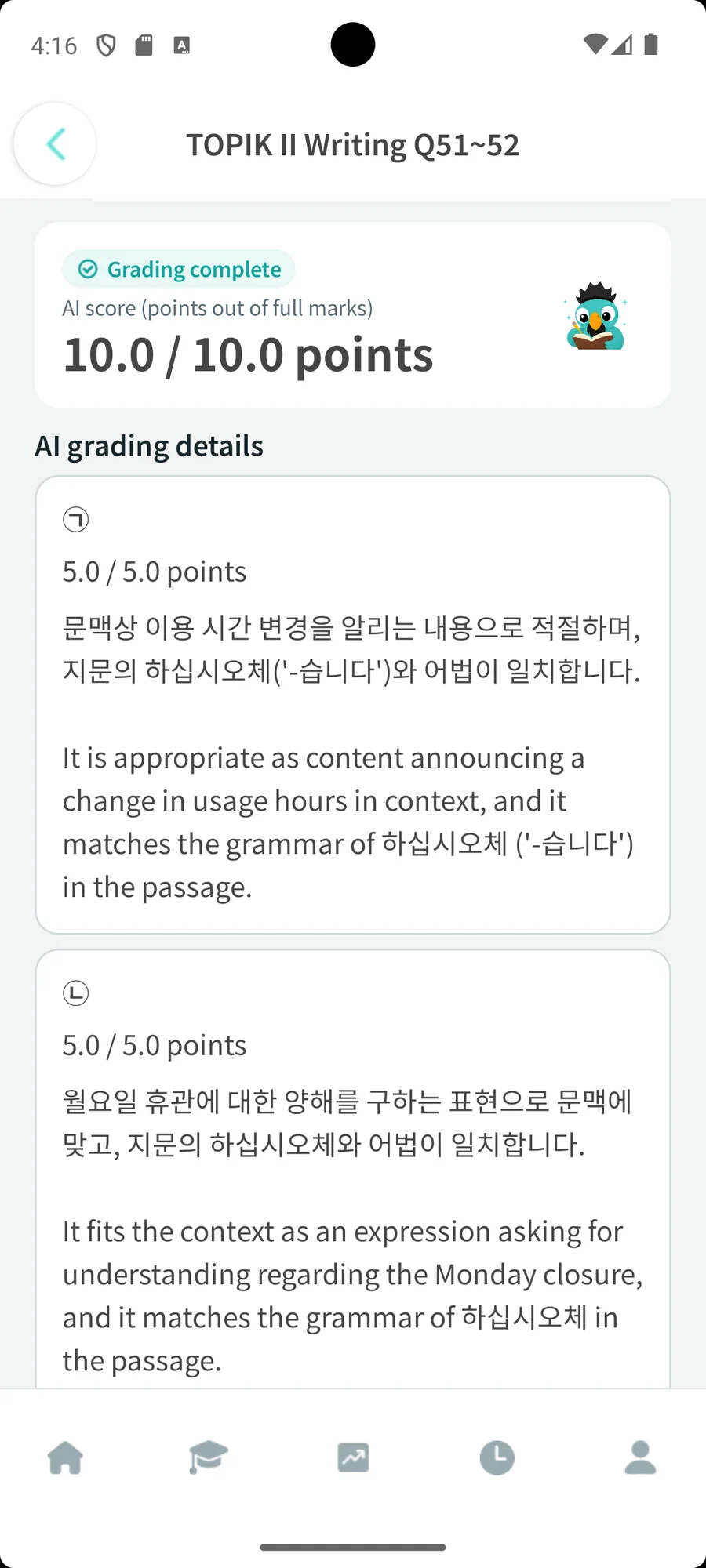 LoroTOPIK writing screen showing the AI score and the reasoning behind each correction
