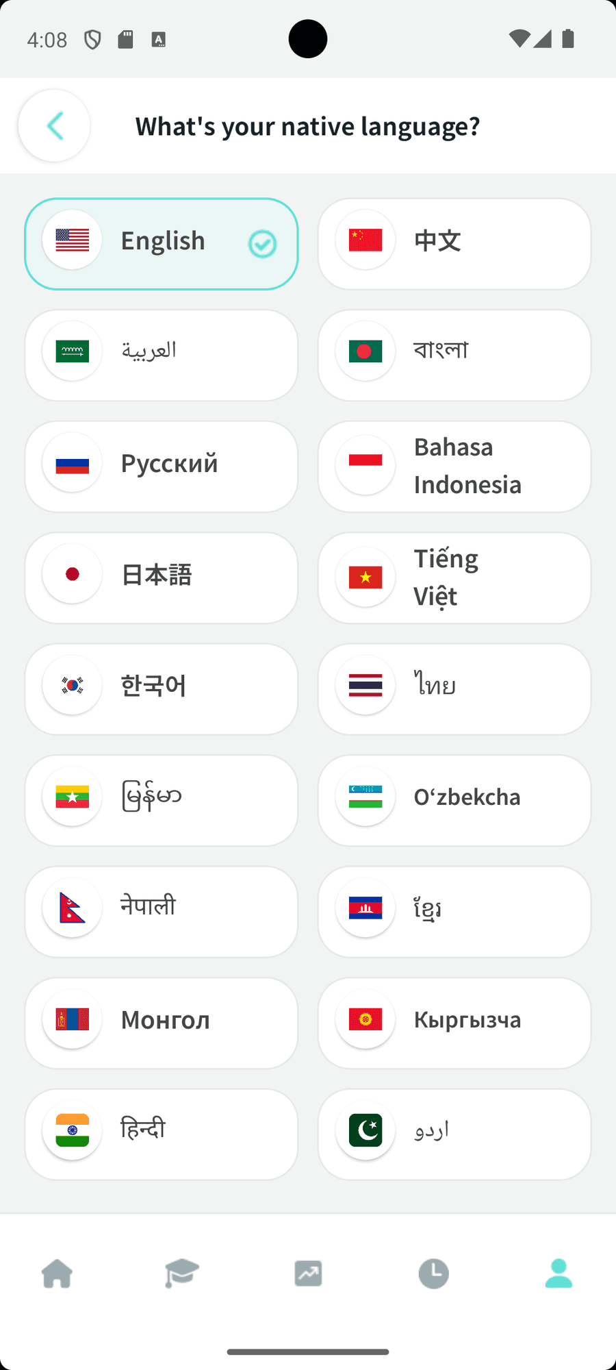 LoroTOPIK native language screen listing 18 languages with their flags