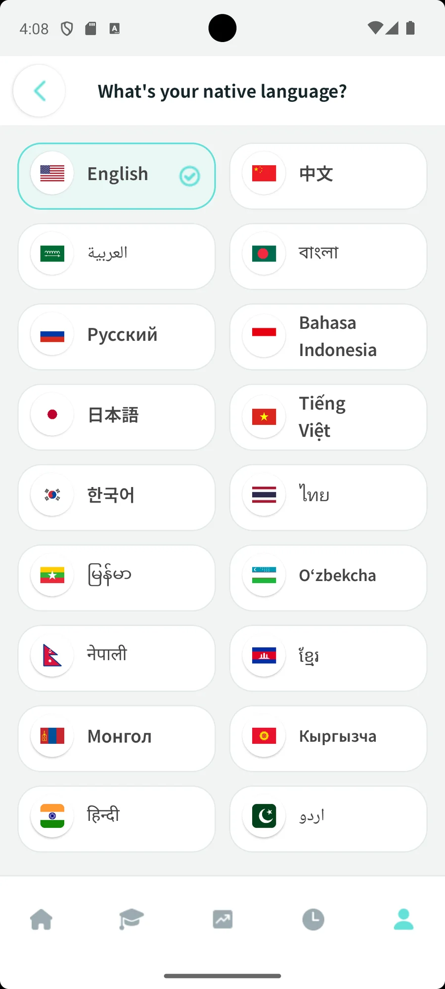 LoroTOPIK native language screen listing 18 languages with their flags