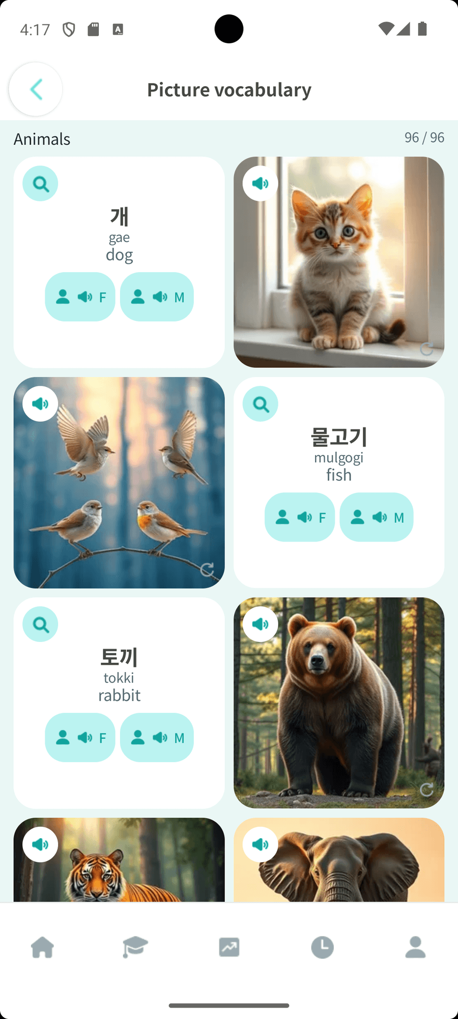 Picture vocabulary screen where photo cards flip to reveal the word and its pronunciation