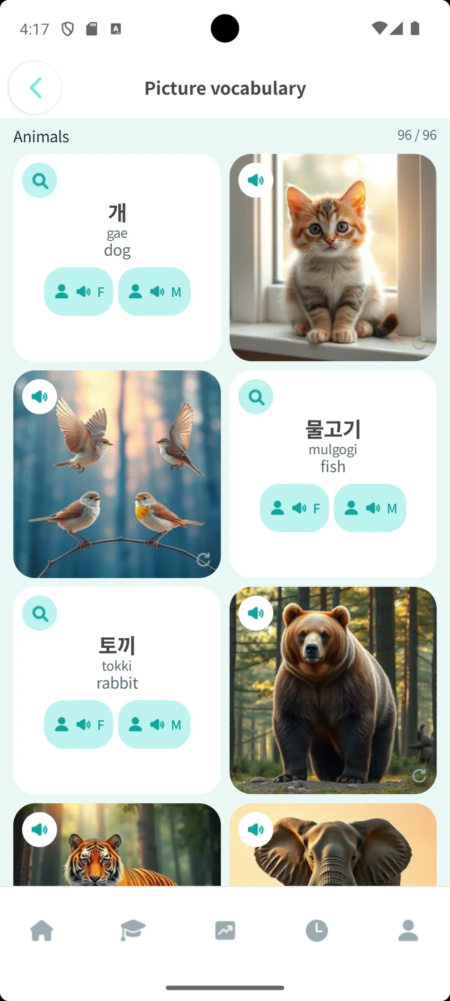 Picture vocabulary screen where photo cards flip to reveal the word and its pronunciation
