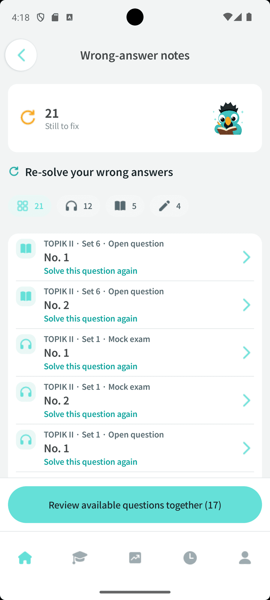 Wrong-answer notes screen collecting missed questions to solve again